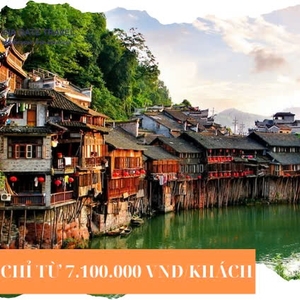 HÀ NỘI - NAM NINH - QUẾ LÂM - DƯƠNG SÓC 