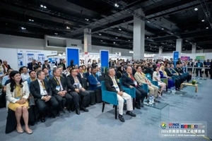 TRIỂN LÃM CÔNG NGHIỆP BAO BÌ THẾ GIỚI WEPACK 2026