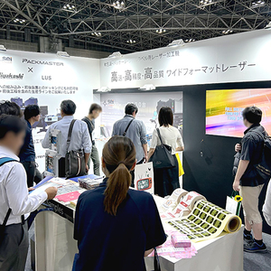 TRIỂN LÃM CN BAO BÌ QUỐC TẾ TOKYO NHẬT BẢN JAPAN PACK 2025