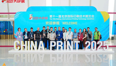 Triển Lãm Công Nghệ In Ấn Quốc Tế China Print 2025 Tại Bắc Kinh.